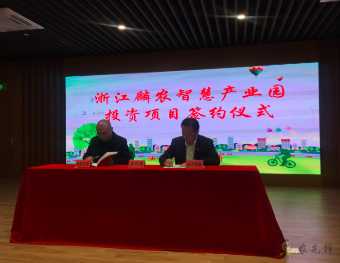 機器人種的蔬菜你期待嗎?浙江麟農(nóng)智慧產(chǎn)業(yè)園落戶秀洲