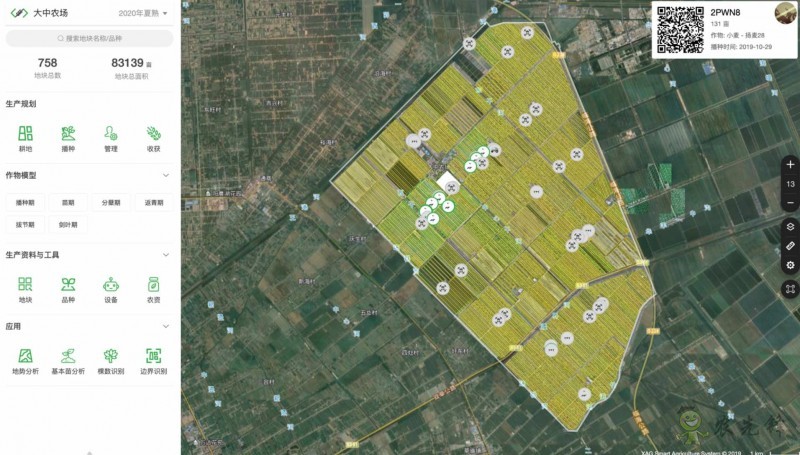 這就是智慧農(nóng)業(yè)，極飛發(fā)布農(nóng)業(yè)機(jī)器人與農(nóng)場(chǎng)管理系統(tǒng)為智慧農(nóng)業(yè)助力