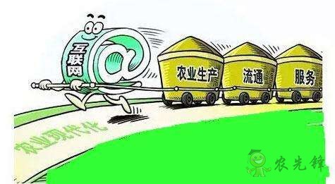 &ldquo;互聯網+&rdquo;給現代農業帶來的變化