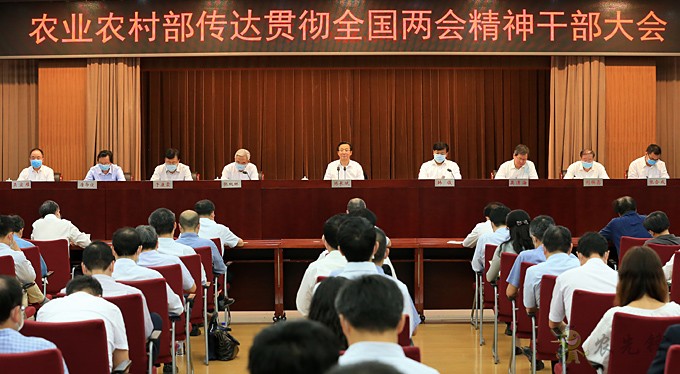 努力實現(xiàn)小康之年&ldquo;三農&rdquo;工作目標任務