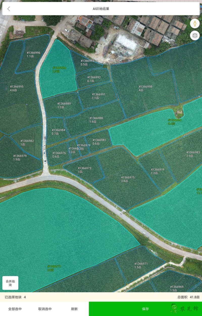極飛科技完成農(nóng)業(yè)遙感無人機的技術(shù)升級