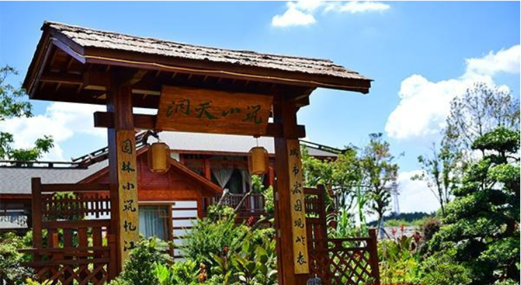 陸福興:湖南休閑農業如何集聚成“鏈”