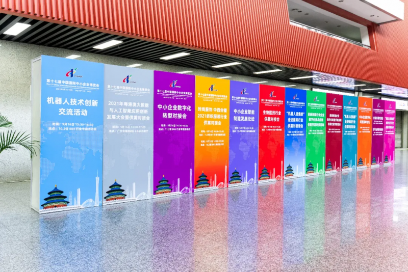 助力中小企業高質量發展，極飛科技智慧農業賦能打開新道路