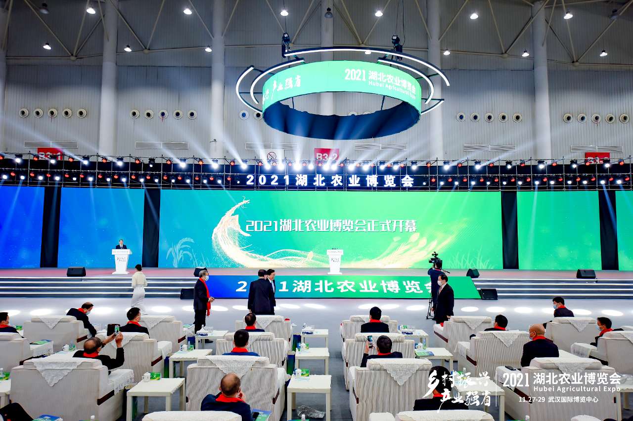 展&ldquo;三農(nóng)&rdquo;風(fēng)采 商振興大計：2021湖北農(nóng)業(yè)博覽會開幕