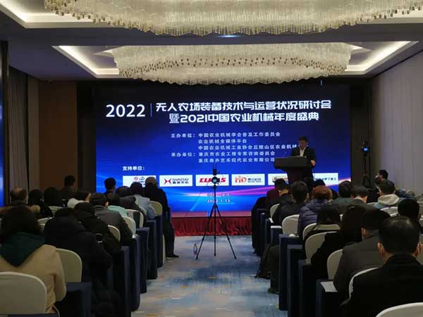 共話無人農場裝備發(fā)展，盤點2021贏戰(zhàn)2022