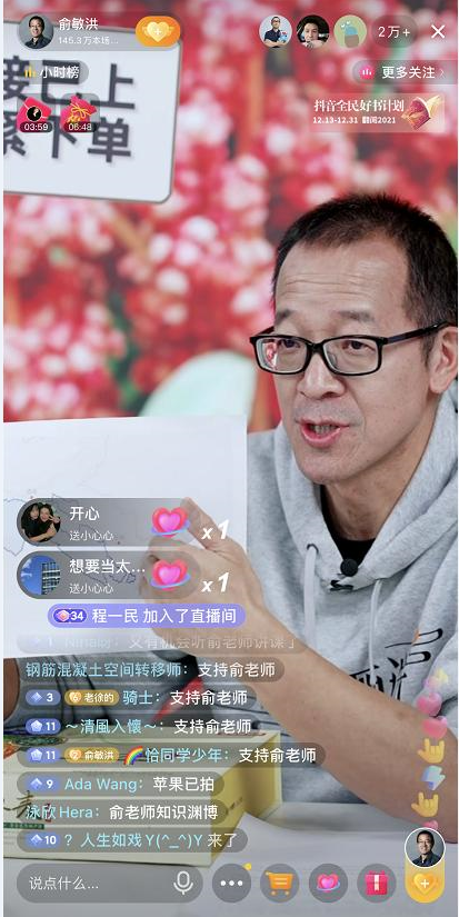 劉強(qiáng)東卸任投身鄉(xiāng)村振興，為何資本大佬都愛農(nóng)業(yè)？