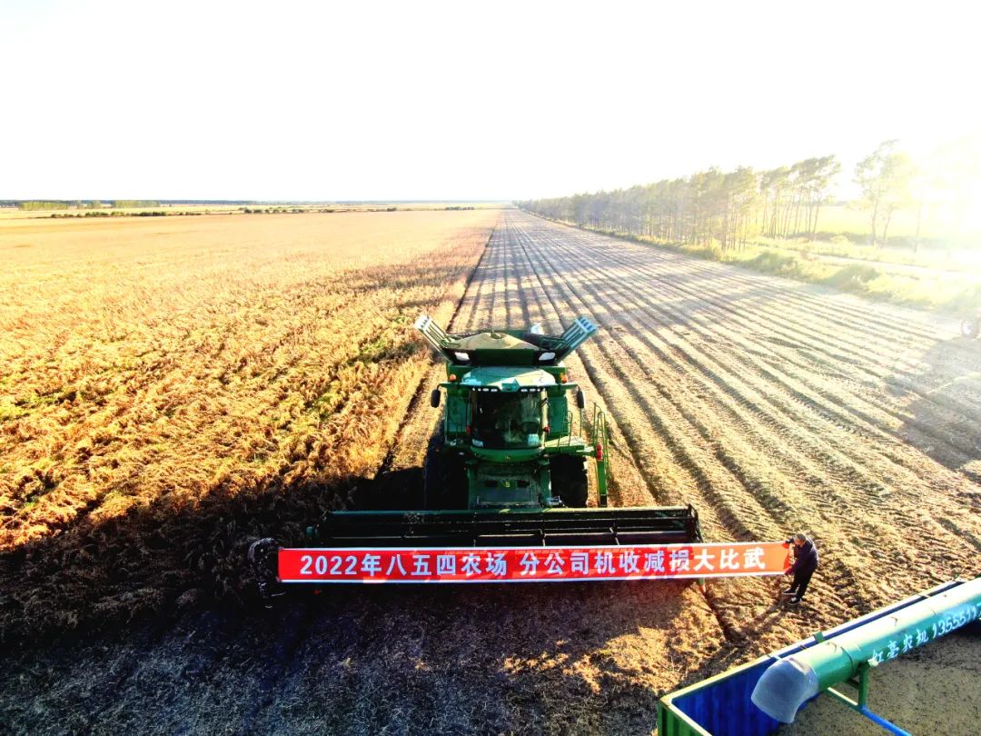 智慧農(nóng)機(jī)助力！北大荒展現(xiàn)節(jié)糧減損多項舉措
