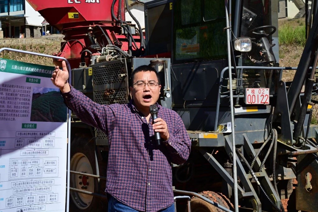 中國農(nóng)大研發(fā)新農(nóng)機助云南山地甘蔗收割