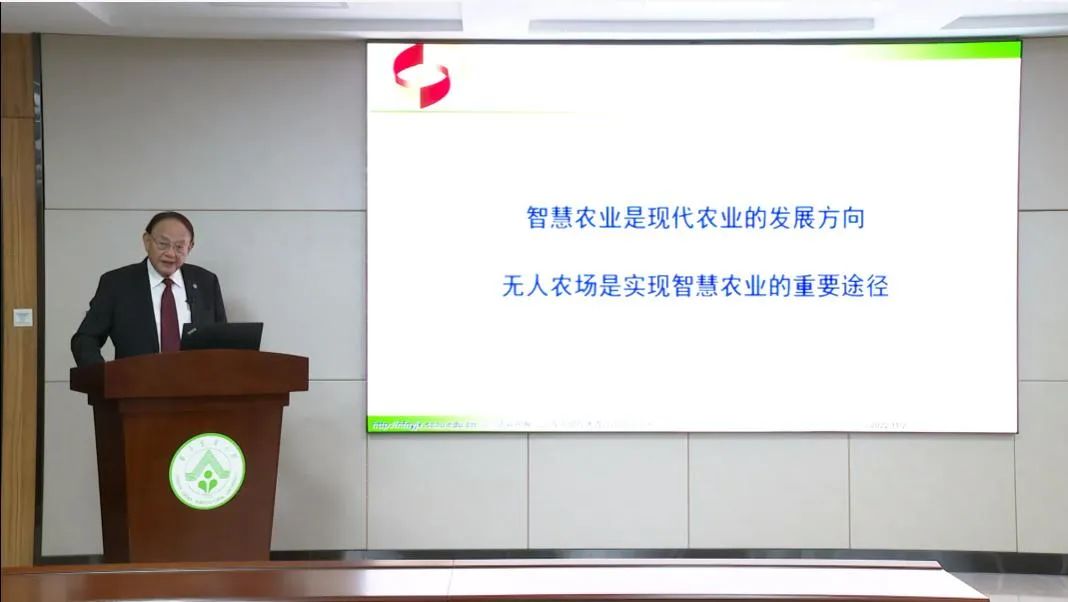 羅錫文院士：無人農場聽起來“高大上”，實戰(zhàn)到底行不行？