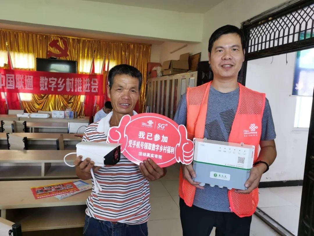 【商業(yè)案例】中國聯(lián)通數(shù)字鄉(xiāng)村開拓智慧養(yǎng)殖新模式