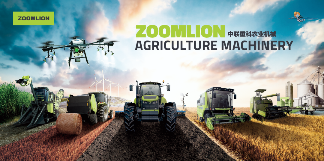 中聯(lián)重科農(nóng)業(yè)機械 中聯(lián)重科農(nóng)業(yè)機械