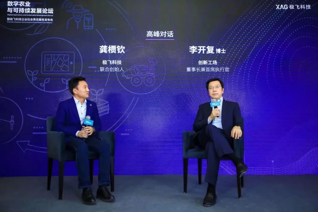 李開復(fù)：農(nóng)業(yè)是AI落地的最好場景