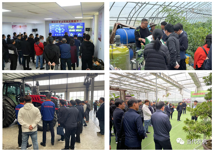 農機維修高質量發(fā)展培訓班在青州舉辦