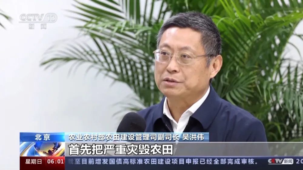 農業(yè)農村部：增發(fā)國債高標準農田建設項目將下達地方